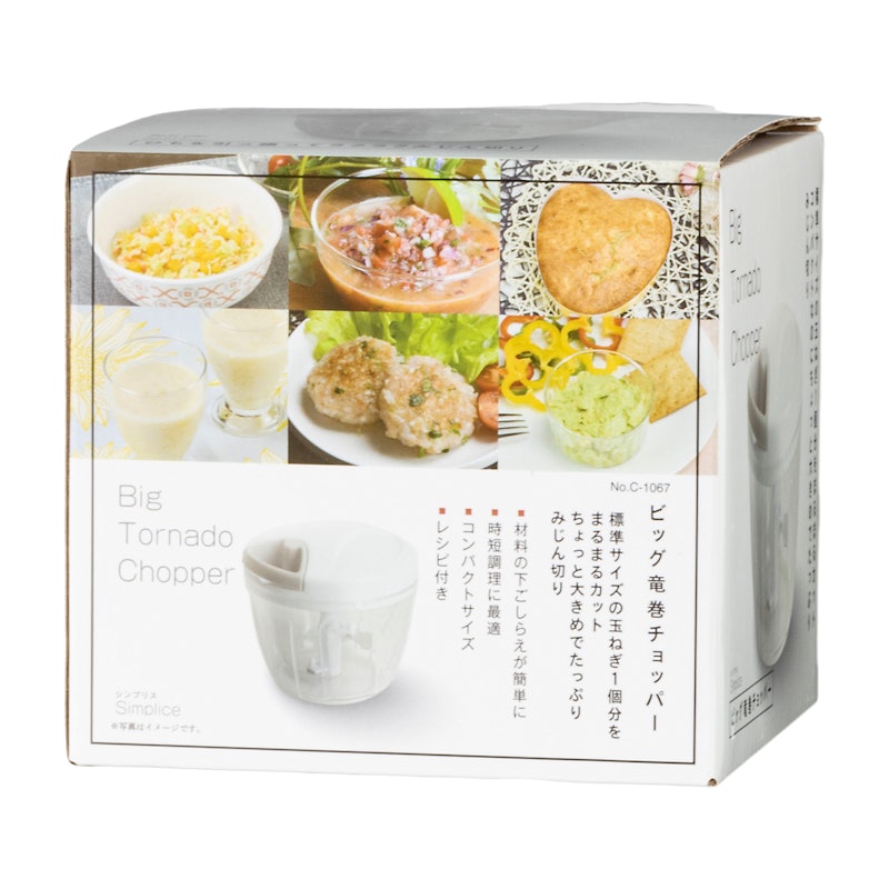 ビッグ竜巻チョッパー 9