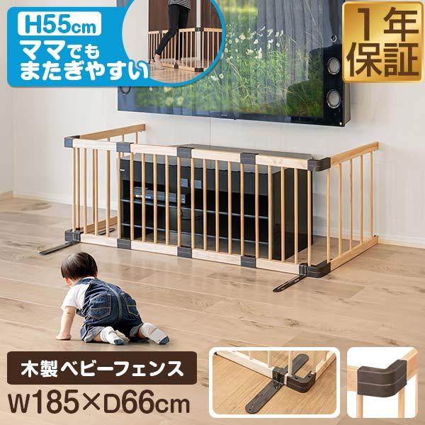 ベビーフェンス 木製  1