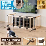 木製ベビーサークルのおすすめ人気ランキング【2026年8月】 3