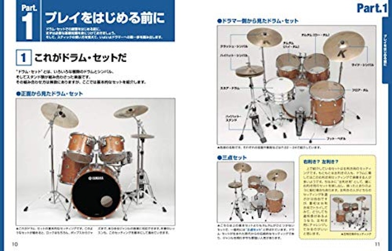 22年 ドラム教本のおすすめ人気ランキング40選 Mybest 22年 ドラム教本のおすすめ人気ランキング40選 Mybest