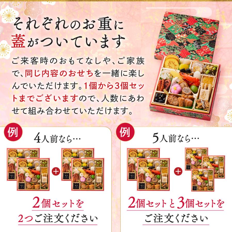板前魂の煌 4