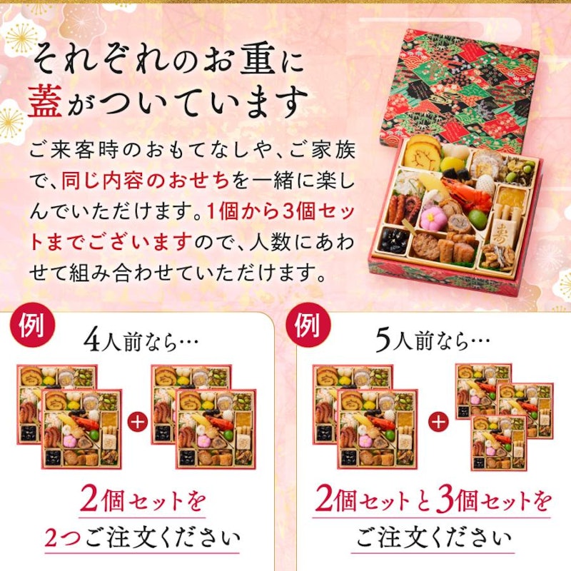 板前魂の煌 4