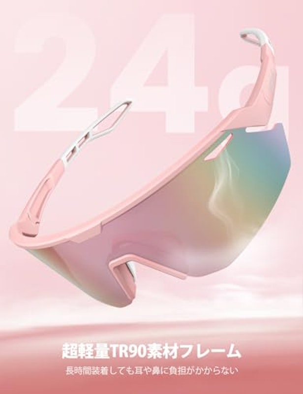スポーツサングラス 4