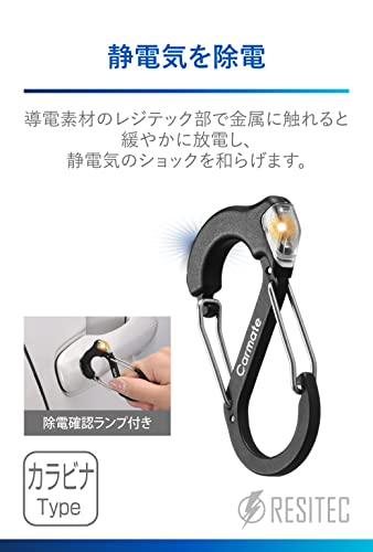 神奈川トヨタ　60th キーホルダー　静電気除去グッズ　タッチ放電タイプ 神奈川トヨタ 60th キーホルダー 静電気除去グッズ タッチ放電タイプ