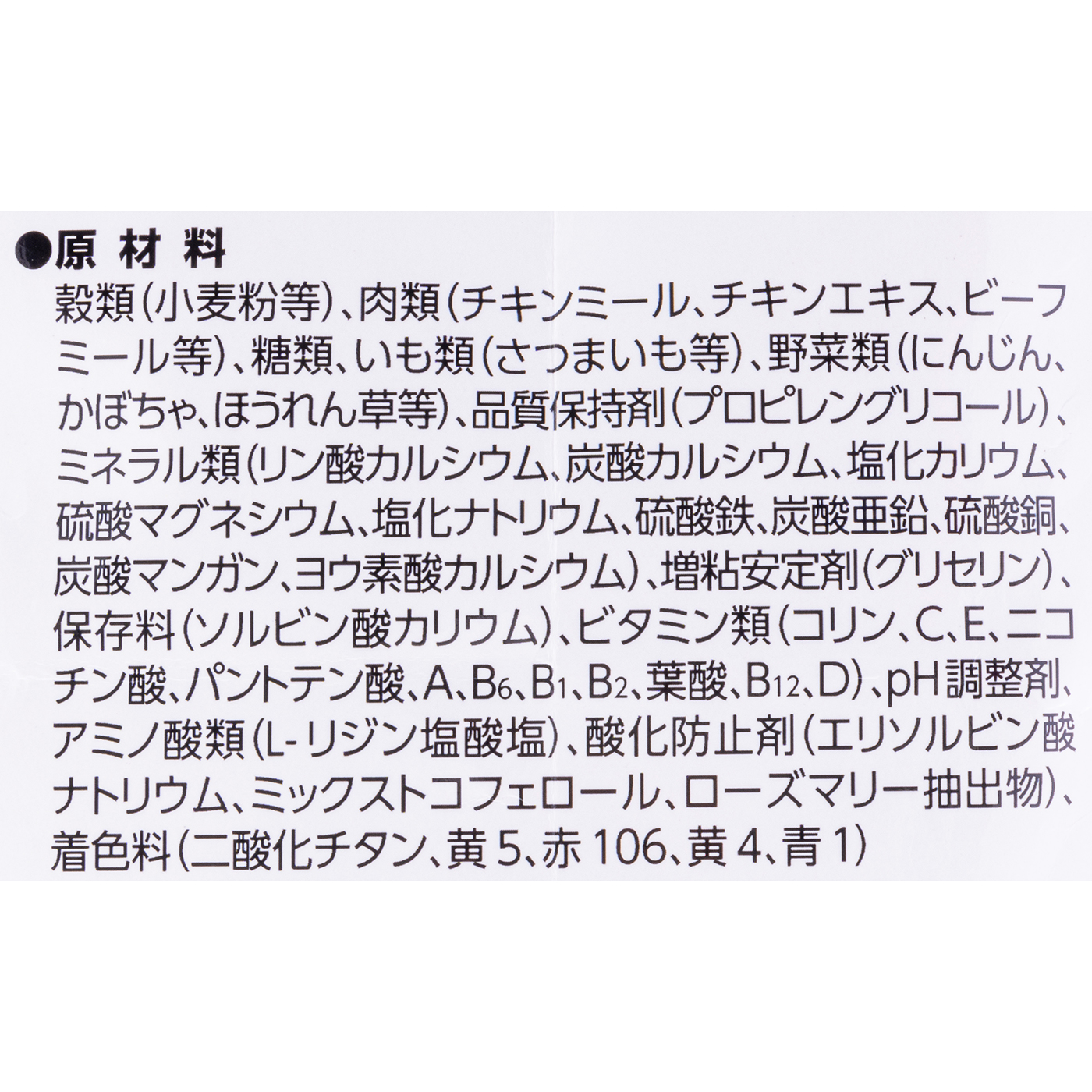 ゴン太のふっくらソフト 4