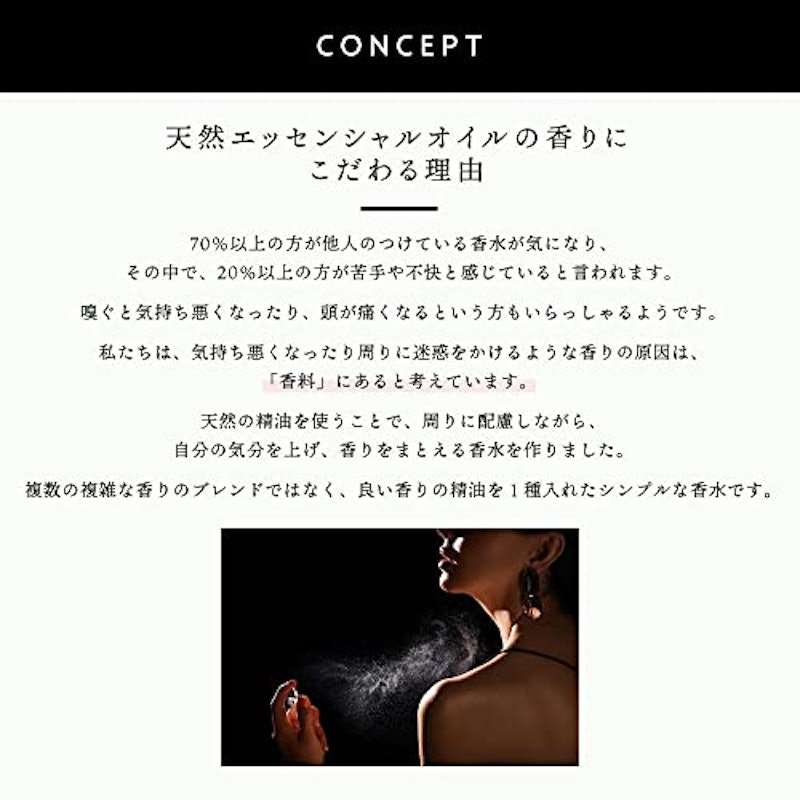 エッセンシャル パフューム ラベンダー 2