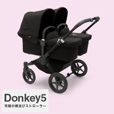 バガブーのベビーカーのおすすめ人気ランキング【2026年3月】 | マイベスト