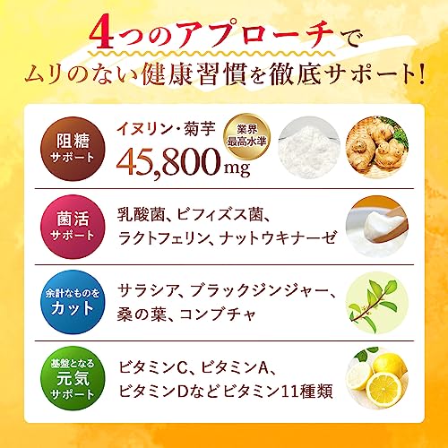 マクロビ酵素 天陽 1,500g × 4 ◇ マクロビ酵素 天陽 ◇ | Fasting Lab