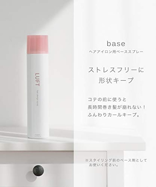 22年 ヘアアイロン用スタイリング剤のおすすめ人気ランキング12選 Mybest 22年 ヘアアイロン用スタイリング剤のおすすめ人気ランキング12選 Mybest