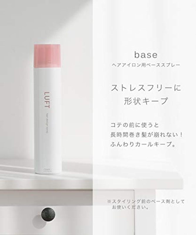 ルフト ヘアスプレー 3