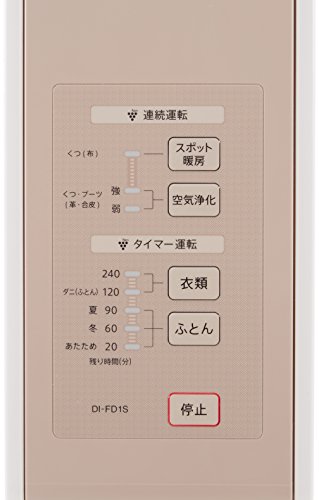 乾燥機 3