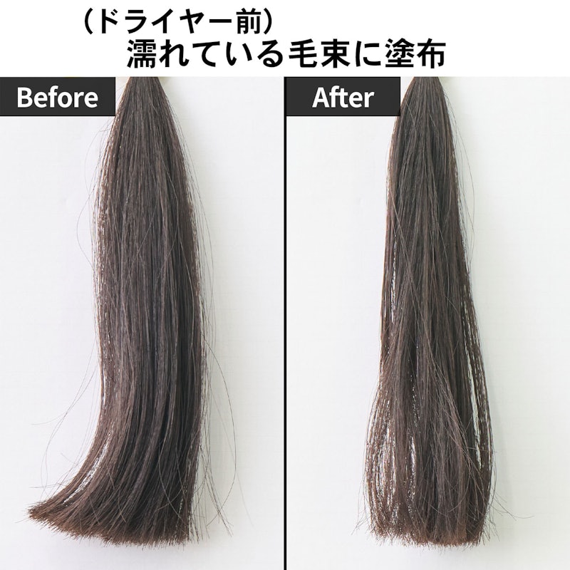 エイトザタラソ ジェントルリペア&モイストチャージ 美容液ヘアミルク 4