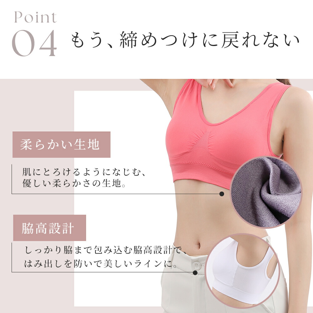 おやすみラクブラ 5