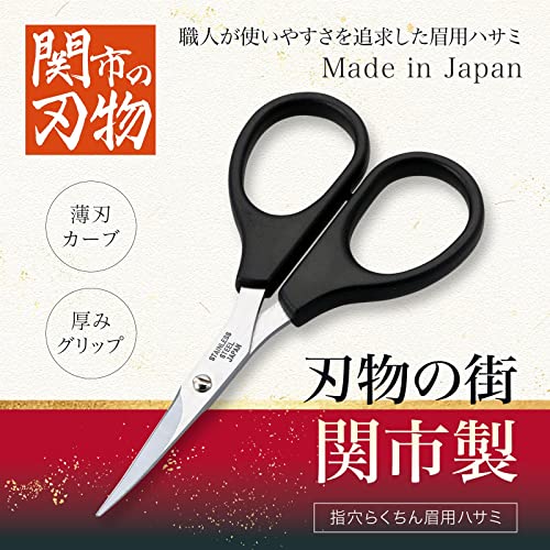 2022年】眉毛バサミのおすすめ人気ランキング40選 | mybest