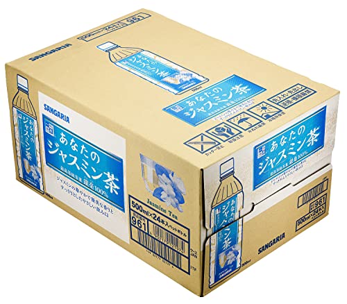 あなたのジャスミン茶 3