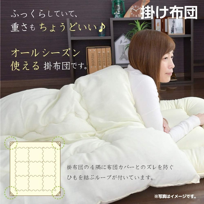 日本製布団セット 6