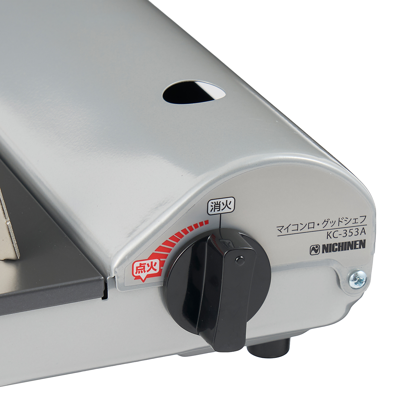ニチネン マイコンロ・グッドシェフ kc-353aの口コミ・評判は？実際に