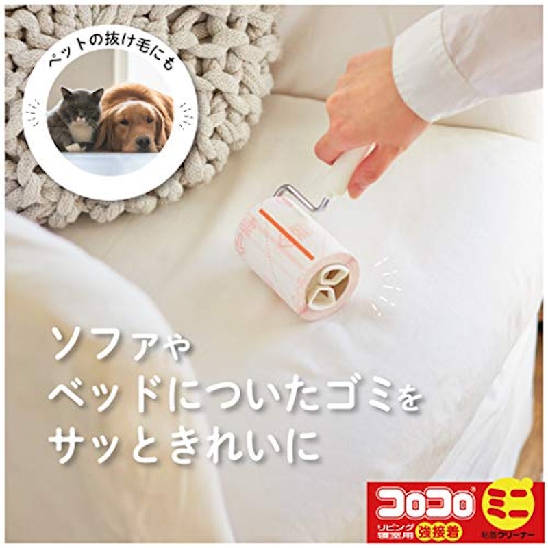 コロコロミニ リビング・寝室用 強接着 3