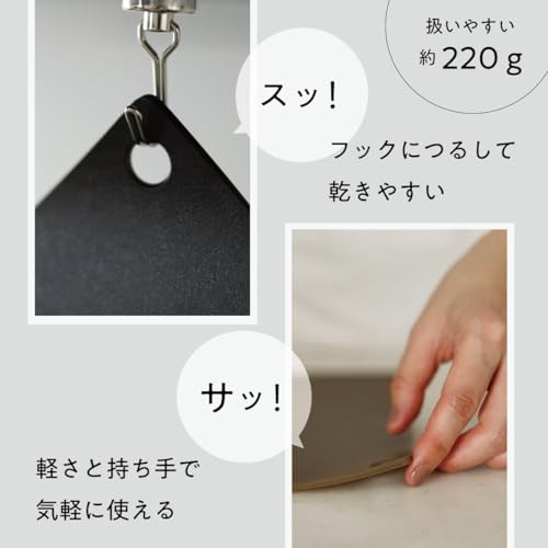  切りたくなる まな板 3