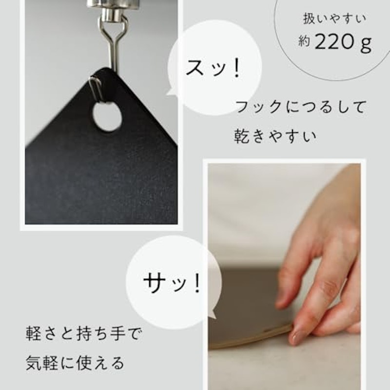 切りたくなる まな板 3