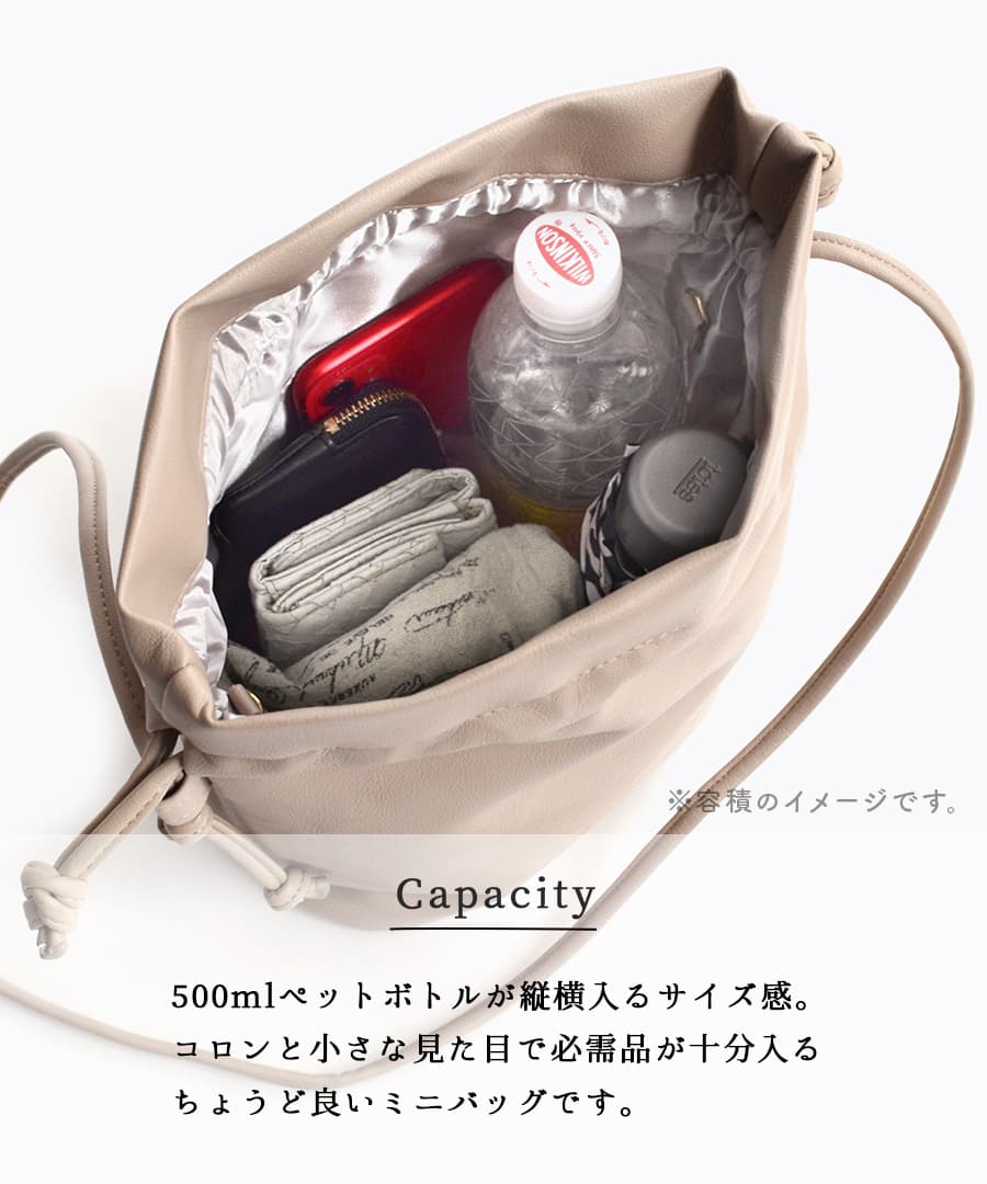 巾着2WAY ショルダーバッグ 3