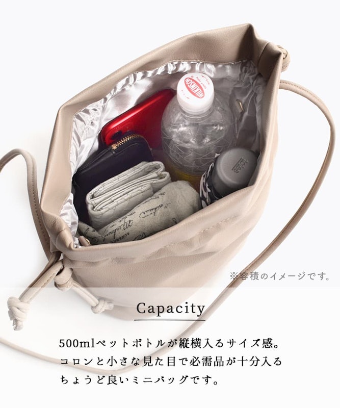 巾着2WAY ショルダーバッグ 3