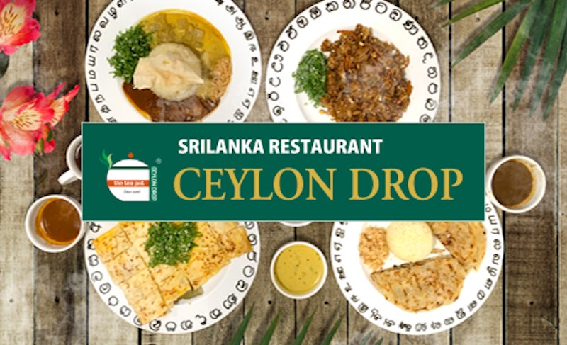 紅茶専門店 CEYLON DROP(セイロンドロップ) 7