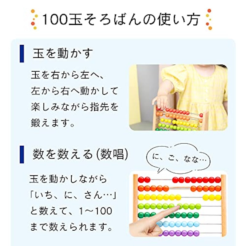 100玉そろばん 4