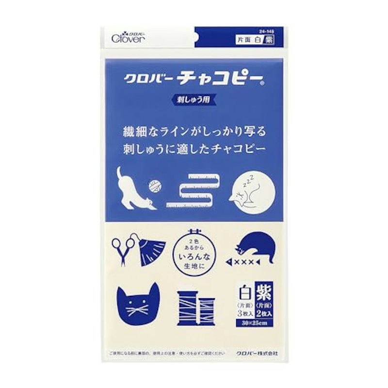 刺しゅう用 紙チャコ 片面 1