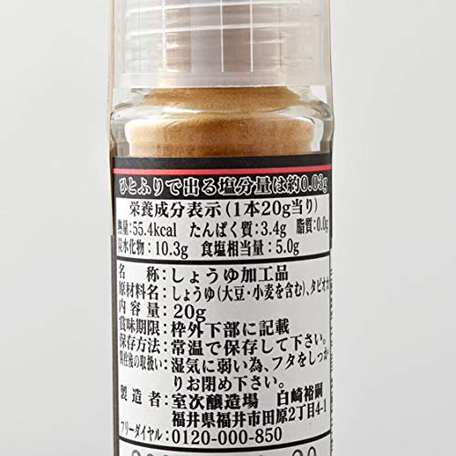 精進 天然醸造醤油パウダー 4