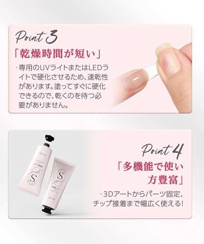ネイルチップ専用接着ジェル 5