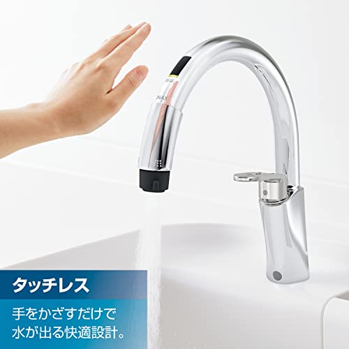 キッチン用タッチレス水栓 ナビッシュ 3