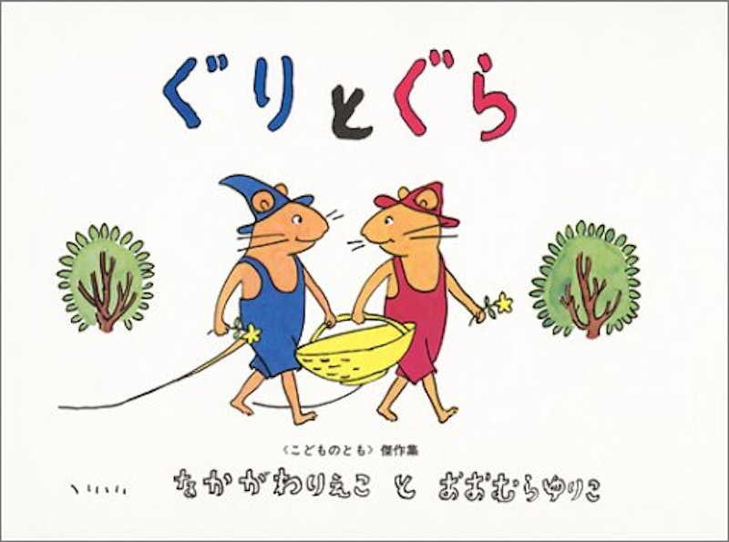 21年 3歳向け絵本のおすすめ人気ランキング選 Mybest 21年 3歳向け絵本のおすすめ人気ランキング選 Mybest