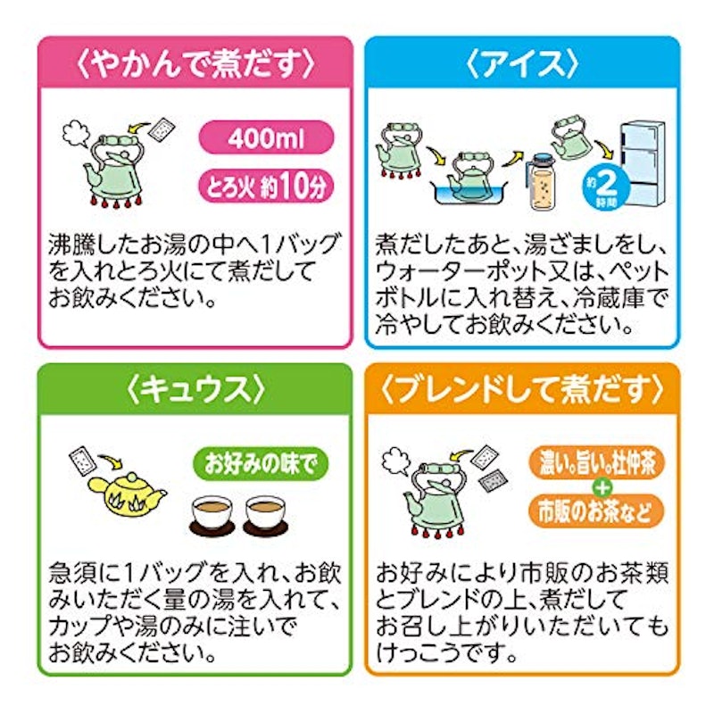 濃い旨い 杜仲茶100% 4