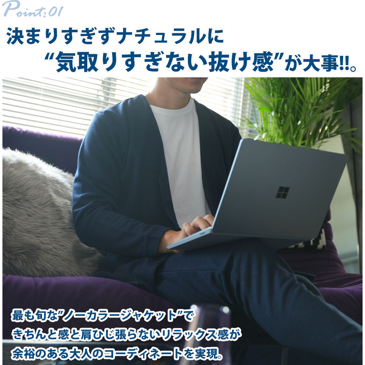 ノーカラー ジャケット 4