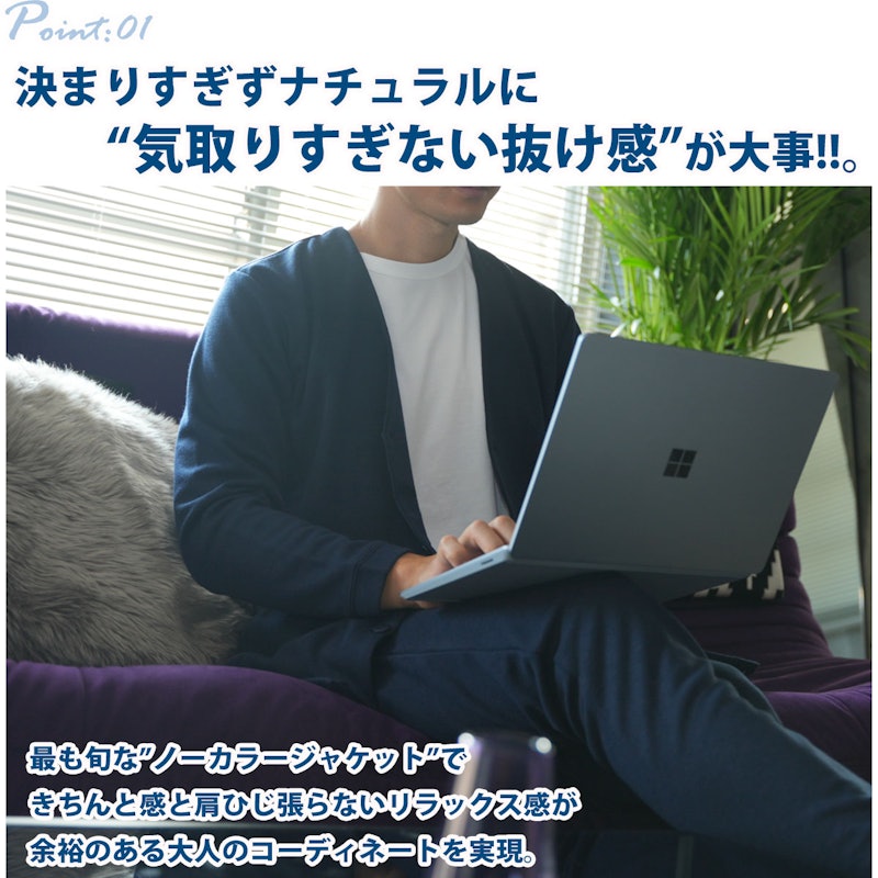 ノーカラー ジャケット 4