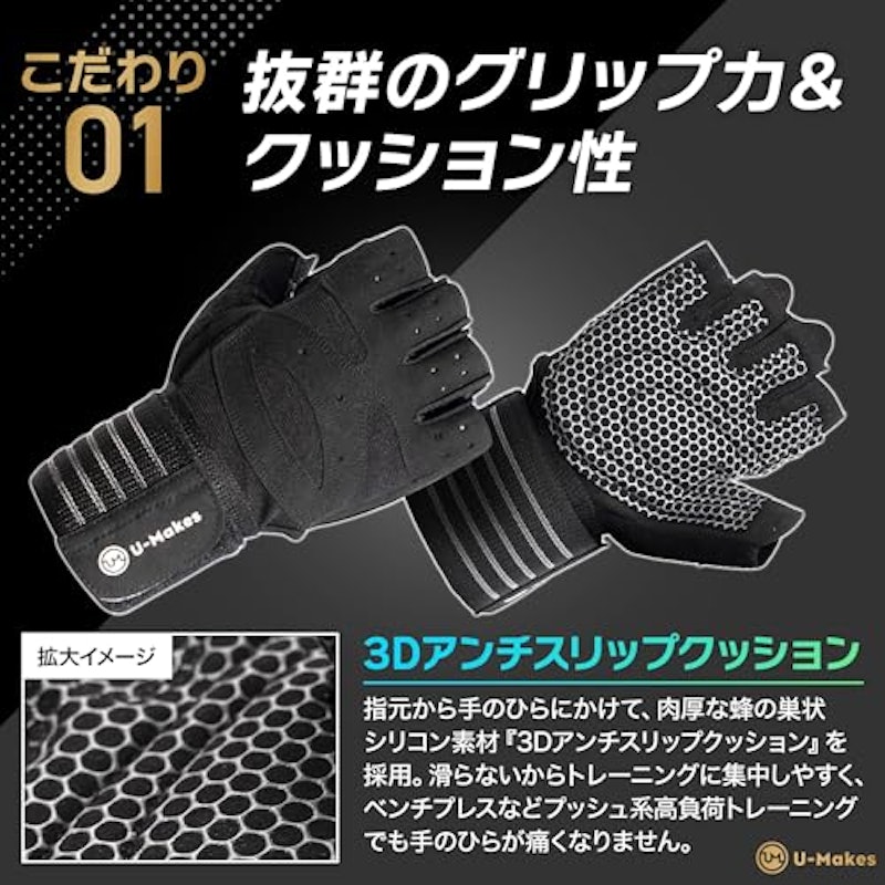 モアレップグローブ 3