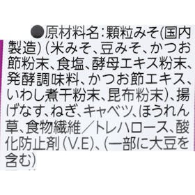 マルコメ 料亭の味 フリーズドライ 顆粒 大満足みそ汁なすと野菜を検証レビュー!インスタント味噌汁の選び方も紹介 4