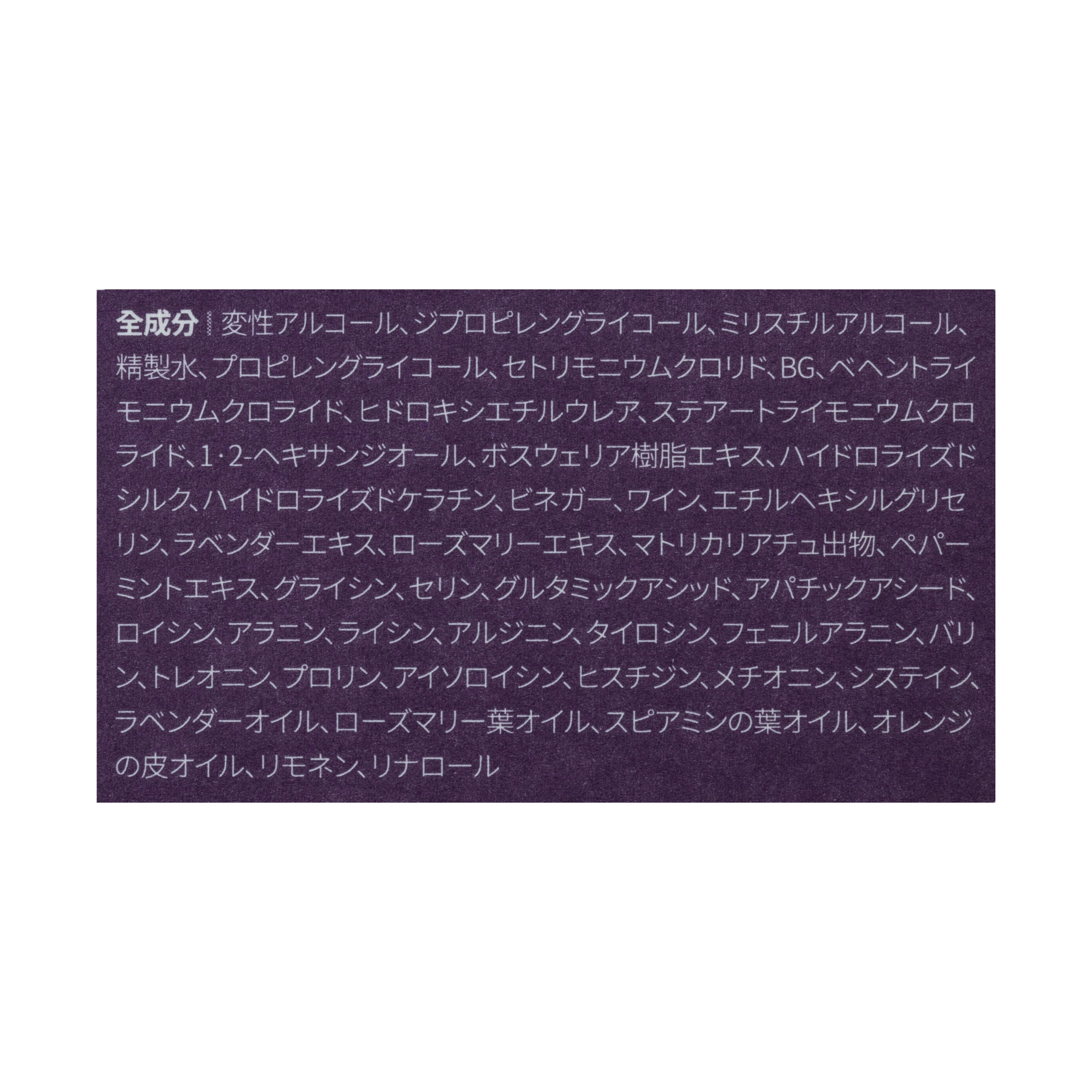 ウォーターサロン シルク トリートメント 3