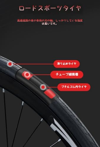 ロードバイク 6