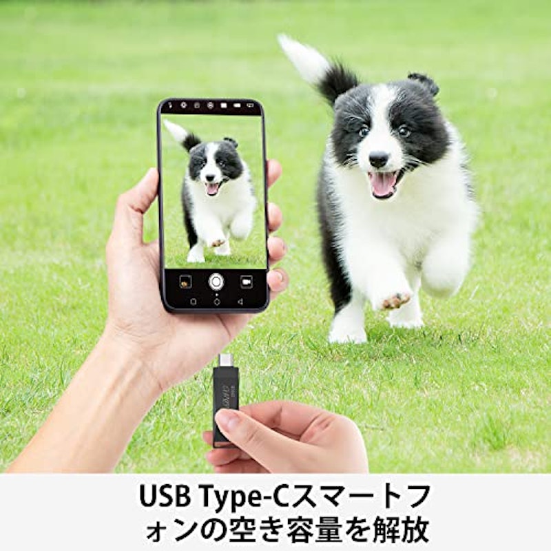 4in1 USBメモリ 3