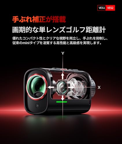 ゴルフ距離計 2
