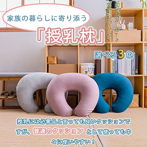 Meiz 授乳クッション 4