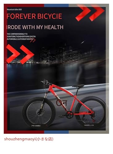 26インチのファットバイクのおすすめ人気ランキング【2026年1月