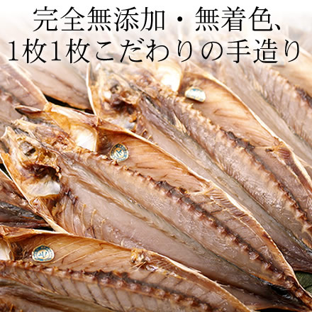 焼くさや 業務用 3