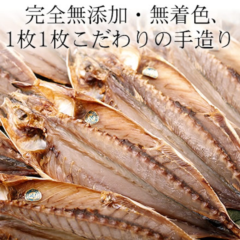 焼くさや 業務用 3