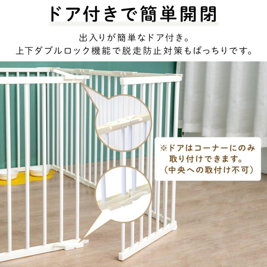ペットサークル 7