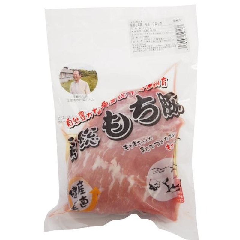 豚ももブロック 1