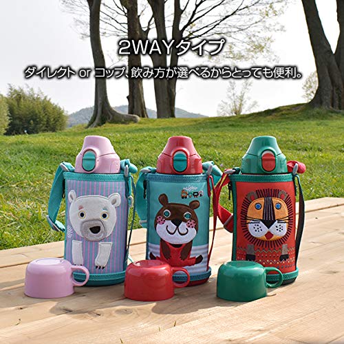 サハラ コロボックル ステンレスボトル 2