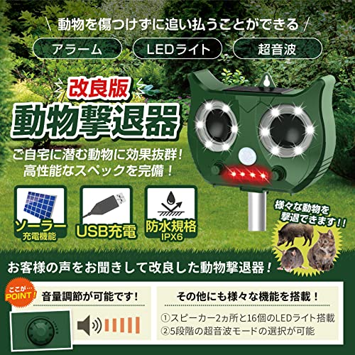 22年 猫よけグッズのおすすめ人気ランキング17選 Mybest